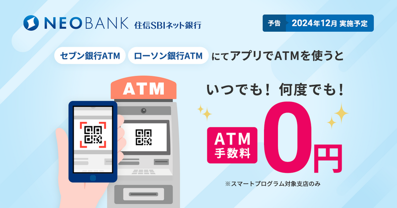 トラストネットワーク atm ポスター 安い