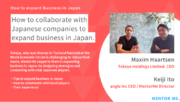 ESG分野で世界的に有名なTekeyaとMentorMeが、海外スタートアップと日本企業の連携について話します。