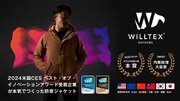 日本と米国が認めた技術で起こす防寒革命。1秒発熱「WILLTEX(R)」【TIMELINEにて販売中！】