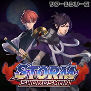 ステルス＆剣術＆忍術『ツクールシリーズ　Storm Swordsman』Nintendo Switch(TM)にて11/16(木)発売