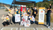 静岡SA『自転車の駅』の認知度向上と高速道路マナーアップのイベントを開催しました