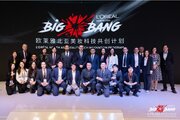 ロレアル北アジア Big Bangビューティーテック＆イノベーションチャレンジ（Big Bangプログラム）の2023年度受賞企業に選定
