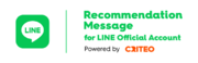 Criteo、高度にパーソナライズされたメッセージ配信を可能にするソリューション“レコメンデーション メッセージ for LINE公式アカウント”で新たにサイバーエージェントと共同開発サービス提供開始