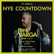 【W大阪】本場スペイン・IBIZAから伝説的DJのトニ・ヴァルガがゲストに！新年の幕開けは、W大阪で！音に酔いしれるカウントダウンパーティー開催！