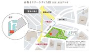 『東北復興 みちのくマルシェ 2023 in 赤坂インターシティAIR』開催