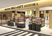 JR静岡駅の商業施設アスティ静岡「プレシャスデリ＆ギフト静岡」内で、紀ノ国屋プライベートブランド商品の販売を始めます。