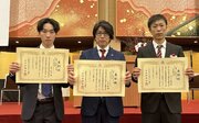 【三浦工業株式会社】「第52回全日本ボイラー溶接士コンクール」にてミウラグループの製造会社の社員3名が入賞