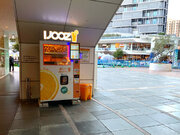 「ラゾーナ川崎プラザ」で350円搾りたてオレンジジュース自販機が稼働開始！1日300杯以上の売れ行きになることも