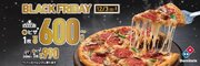 ドミノ・ピザのブラックフライデーは今日から始まる！６種類Sピザがお持ち帰り600円～、デリバリーでも990円～衝撃の60%OFF！最大2,830円おトクに！