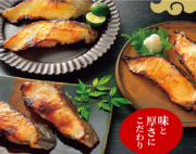 【角上魚類　海鮮ギフト】人気の漬け魚がギフト販売で新登場！埼玉県鶴ヶ島市に水産加工流通センター新設で自社加工へ～