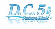 「D.C.5 Future Link ～ダ・カーポ5～ フューチャーリンク」4コマ劇場 第一弾公開のお知らせ！