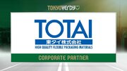 【東京ヴェルディ】東タイ株式会社との新規コーポレートパートナー契約締結のお知らせ