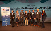 在日ドイツ商工会議所主催「サステナブル・ビジネス・アワード2023」受賞者発表