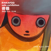 tHE GALLERY HARAJUKUにて、12月2日(土)より、RINKAFOGによる個展「徘徊」を開催。