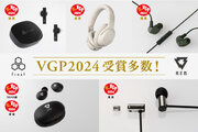 【VGP2024】REB新製品ワイヤレスイヤホン「GEAR01」が特別賞“コスパ大賞”受賞！