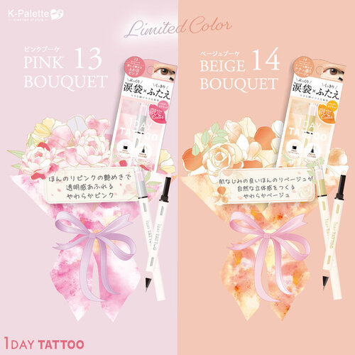 正規品❣️ナイトアイボーテII StreeTrend二重メイク3ml ほどよい 正規品❣️ナイトアイボーテII StreeTrend二重メイク3ml ほどよい