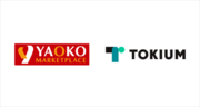 株式会社ヤオコーが「TOKIUM経費精算」を導入、年間5万枚の領収書をペーパーレス化