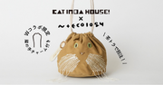 猫好きのためのブランドNEcology（ネコロジー）とcat in da house！（キャット・イン・ダ・ハウス！）のコラボ巾着バッグが新登場！本日11月28日より販売開始！