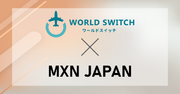 韓国への新品・中古ブランド商品販路を開拓―リユース販売特化型EC一括管理システム「WORLD SWITCH」、MXN JAPAN株式会社の越境物流システム「MINT SYSTEM」とシステム提携を開始