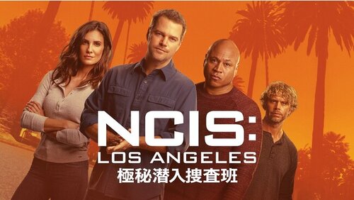 NCIS: LA ～極秘潜入捜査班～」ファイナルシーズン「CSI：ベガス