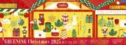コピス吉祥寺のクリスマスマーケットを12/9～24 毎週末に初開催　サンタクロースとの写真撮影やグッズ・フードの店舗が集結！