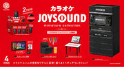 カラオケルームの情景を再現！新機種「JOYSOUND X1」や、マイクなどをミニチュア化した「カラオケ JOYSOUND miniature collection」を12月下旬に発売！