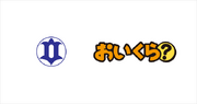 茨城県日立市が不要品リユース事業で「おいくら」と連携を開始