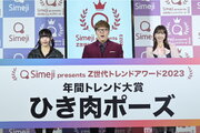【イベントレポート】「Simeji presents Z世代トレンドアワード2023」AKB48柏木由紀・HIKAKIN・ヒヨごん登場！