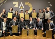 TBWA HAKUHODO、Campaign「Japan/Korea Agency of the Year 2023」で11回目となる「クリエイティブ・エージェンシー・オブ・ザ・イヤー」金賞を受賞