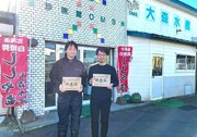 株式会社イミュー、地域から失われかけた伝統を守り育てる挑戦 北海道・白糠町で創業60年の「本ししゃも」製造事業を承継