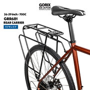 【新商品】自転車パーツブランド「GORIX」から、リアキャリア(GRR681)が新発売!!
