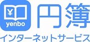クラウド型業務アプリケーション「円簿会計」「円簿青色申告」に新しく「円簿PROベーシック」「円簿PROスタンダード」が登場、12月1日より先行予約販売を開始します。