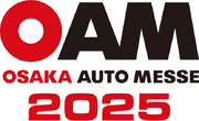 第28回　大阪オートメッセ 2025　開催のご案内