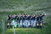 指原莉乃プロデュースアイドルグループ「JOY」　1/17(水)発売 JOY デビュー・ミニアルバムのタイトル・アートワーク公開！