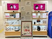 ピーステックラボと日本郵便、モノの定額制シェアリングサービス『Alice.style PRIME（アリスプライム）』のJPショールーム展開を開始。東京都内と名古屋の郵便局4拠点にて実証実験スタート