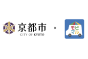 京都市 x モビマル 市庁舎前広場の有効活用と賑わい創出を目的に12/5よりキッチンカー出店を試験的に開始