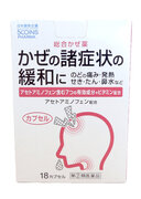 日本調剤のOTC医薬品シリーズ『5COINS PHARMA』に、待望の総合風邪薬「トピックスーパー風邪薬」が登場