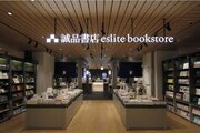 PostCoffeeのポップアップストアが台湾発のカルチャー体験型書店「誠品生活」日本橋に期間限定で登場