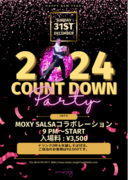 【モクシー大阪新梅田】2024年カウントダウンパーティを開催！