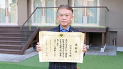 「敦煌」総料理長・村岡秀治が厚生労働大臣表彰を受賞いたしました