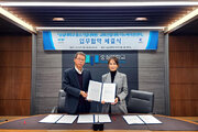 【京都産業大学】韓国の崇実大学校中小企業大学院とアントレプレナー育成プログラムに関する包括的連携協定を締結