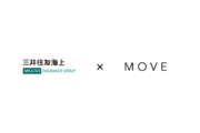 日本発の電動自転車ブランド「MOVE.eBike」が、三井住友海上火災保険と提携し、MOVE製品専用補償（盗難補償、自転車搭乗中傷害・日常生活賠償）を無料で１年間提供開始。