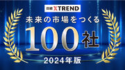 CGOドットコムが日経クロストレンド「未来の市場をつくる100社」に選出！