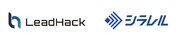 子会社cory、BtoB特化型リード獲得プラットフォーム「LeadHack」の提供を開始、BtoB企業向けマーケティングプロダクト「シラレル」の機能を強化