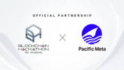Pacific Metaが東大発のWeb3学生コミュニティ、本郷web3バレー主催ハッカソンのGlobal Partnerに就任