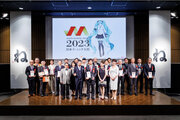 今年最も賞賛すべき優れたネーミングを選出・表彰するアワード「日本ネーミング大賞2023」受賞ネーミング発表！大賞は「初音ミク」