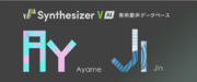 「Synthesizer V AI」の歌声データベースがダウンロード版で新登場！『Synthesizer V AI Ayame』『Synthesizer V AI Jin』