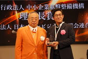 DG Daiwa Venturesの投資先であるフェアリーデバイセズが、第18回ニッポン新事業創出大賞にて最優秀賞を受賞