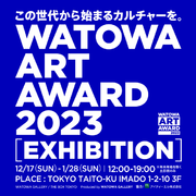 WATOWA ART AWARD 2023 EXHIBITION 開催　-37名のファイナリスト発表! ”この世代からはじまるカルチャーを” をコンセプトに20-45歳までのアーティストが集結 -