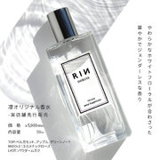ブランド初の凛オリジナル香水が12月8日(金)より凛 SHIBUYA109店等の実店舗で先行販売開始！